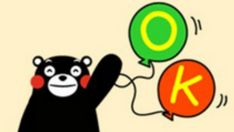 【日语学习】五十音图教学篇①~